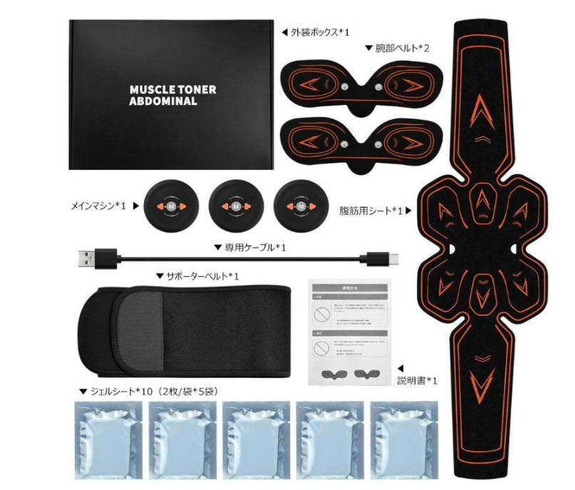EMS Muscle Stimulator Pads